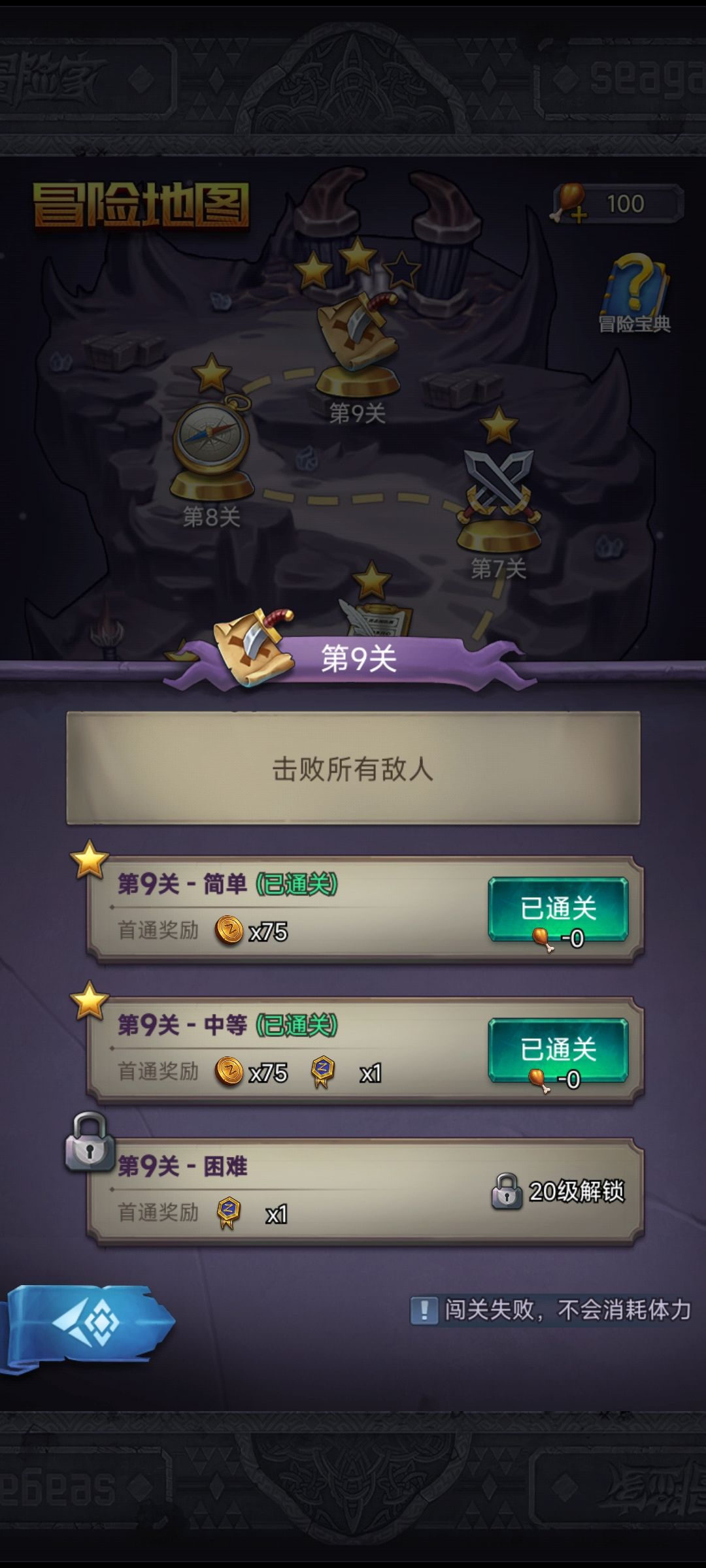 求助 2