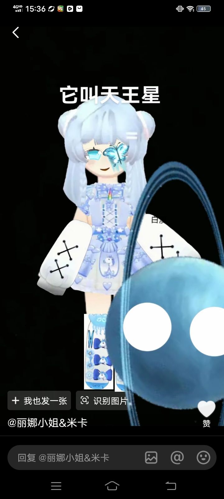 我喜欢节奏盒子 3