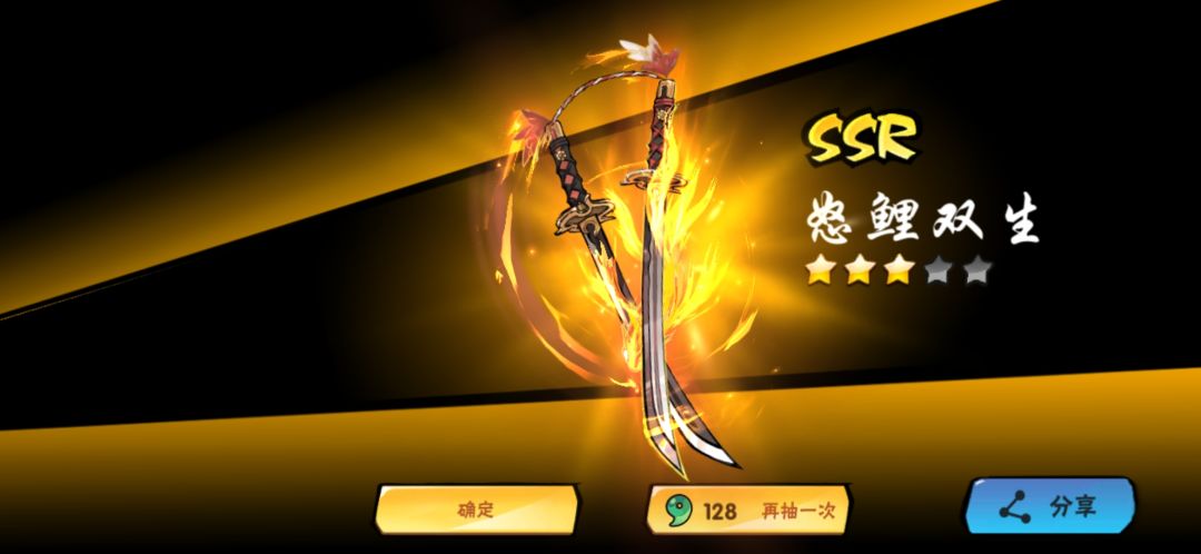 晚上果然更容易出货 2