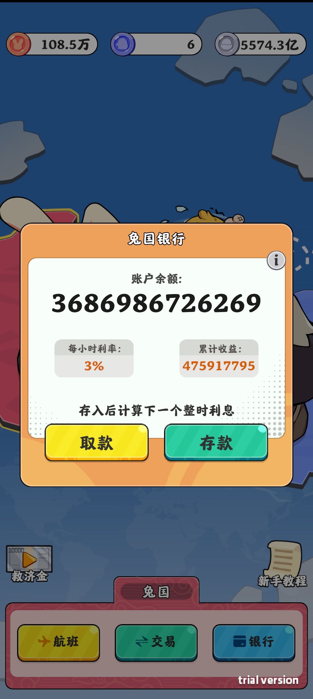 超100万亿，就不显示“亿”了？ 2