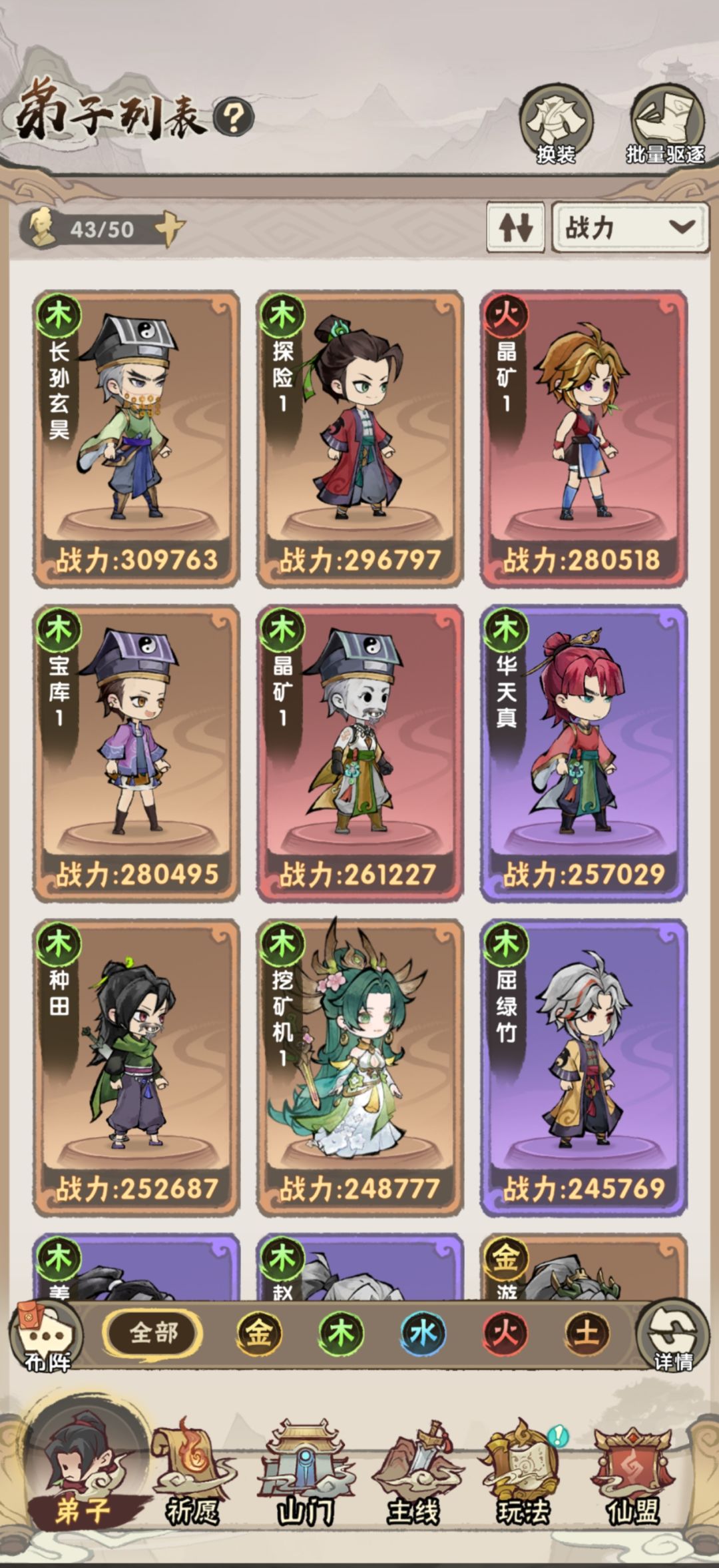 新手第一天入门12个小时应该干什么!攻略 2