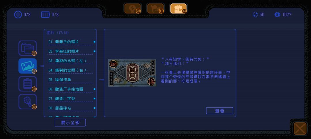 求问所缺文件、图片名称，获取方式[doge] 3