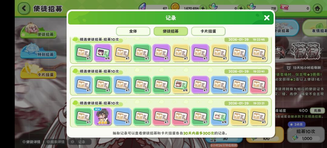 脱离苦海 3