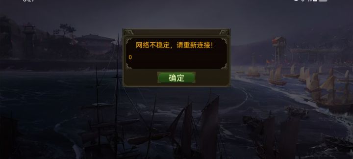 上次就这样,说给补偿光有邮件什么都没有,所以这个游戏是没法玩了吗截图
