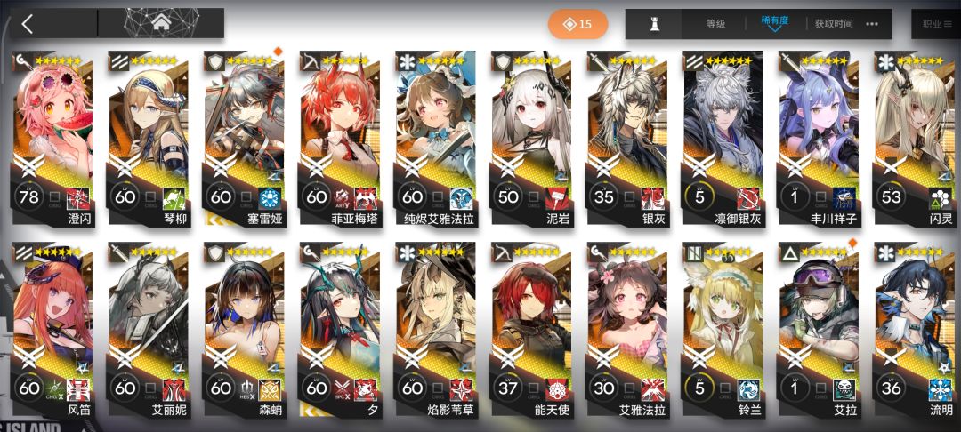 现在该养啥? 2