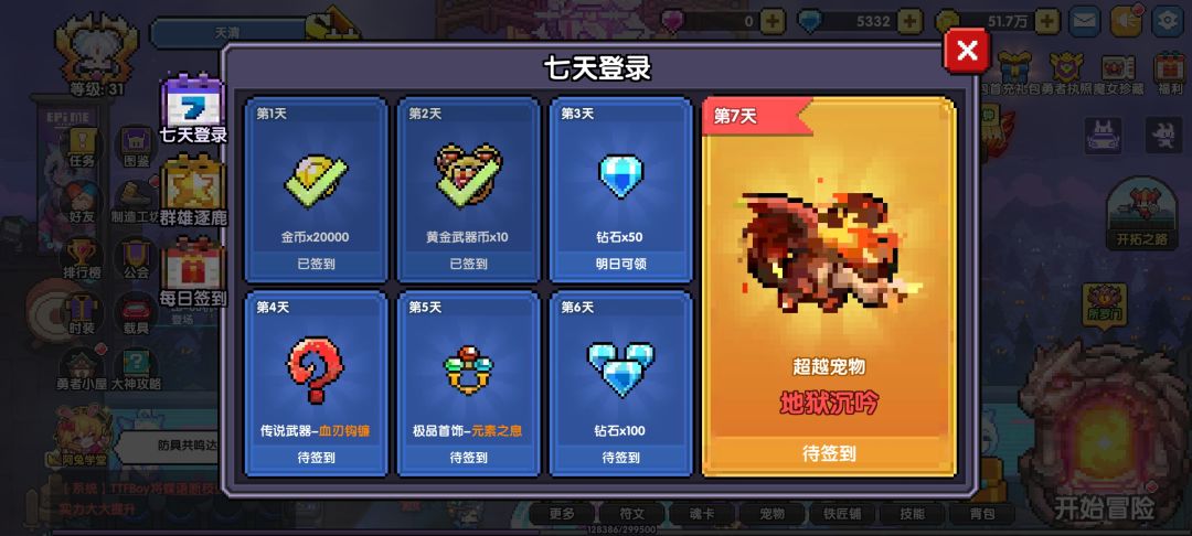 半萌新求大佬指点 7
