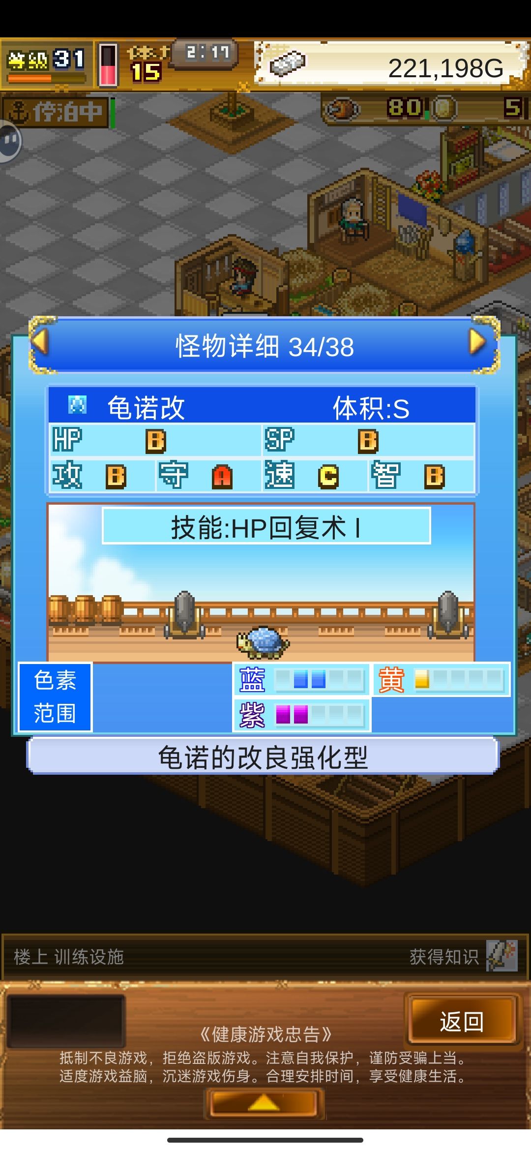 动态图片 2