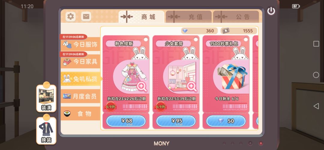 不如腾讯时候的盲盒机 1