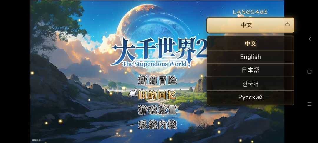 走向国际 1