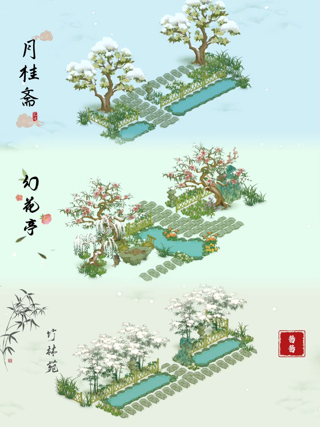 桃源记2🌱夏日小清新入户门三则🌱 1