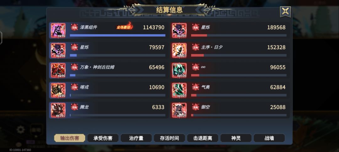 星五后杀手了属于是 2