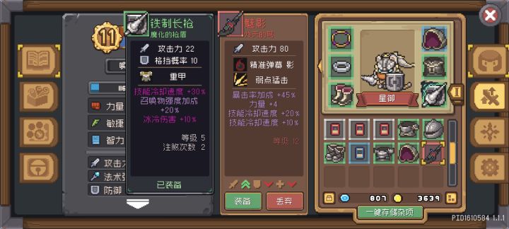 家人们，新赛季第一把红武出来了。截图