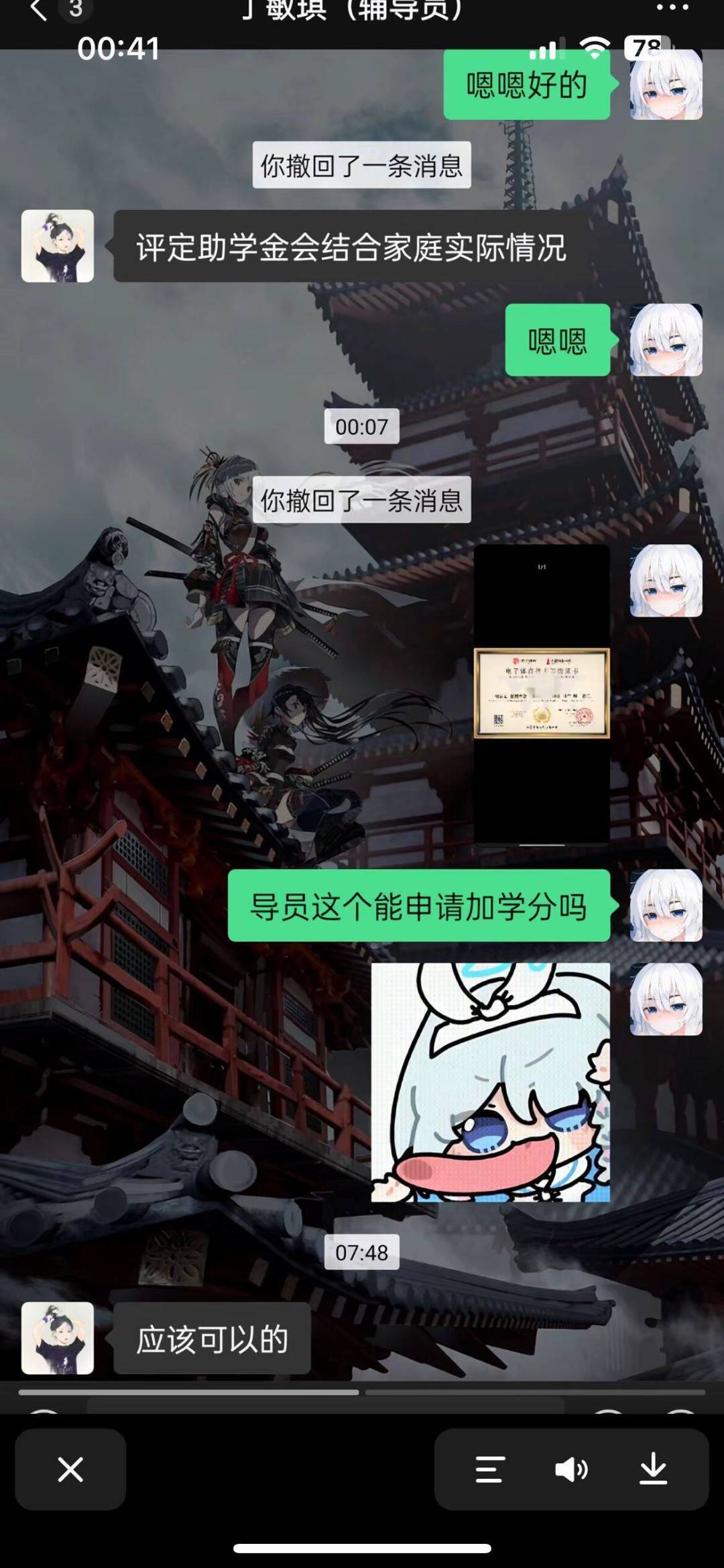 大学生福利!三国杀0门槛拿证书加学分😍 2