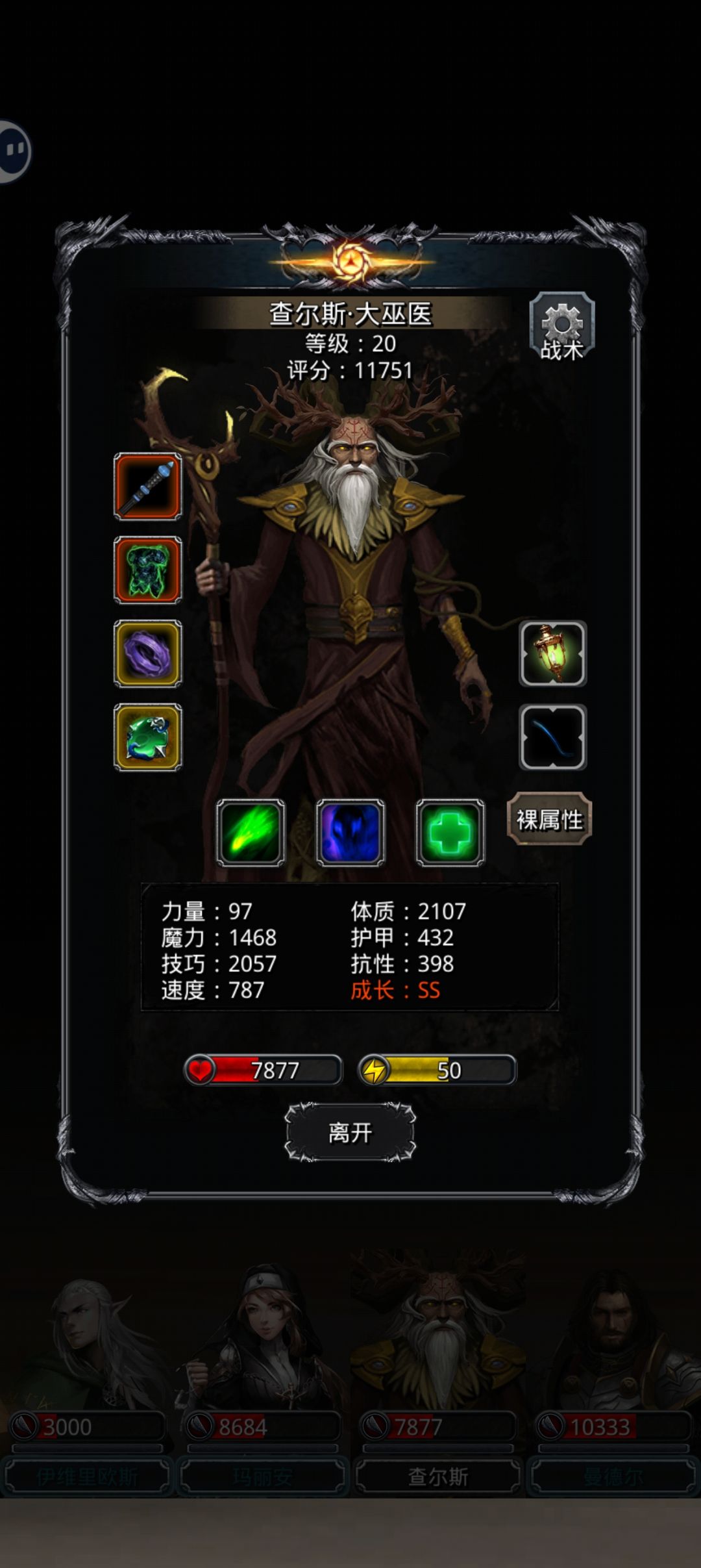 咸鱼的胜利,一带二无神谕/恒古/脸斧 3