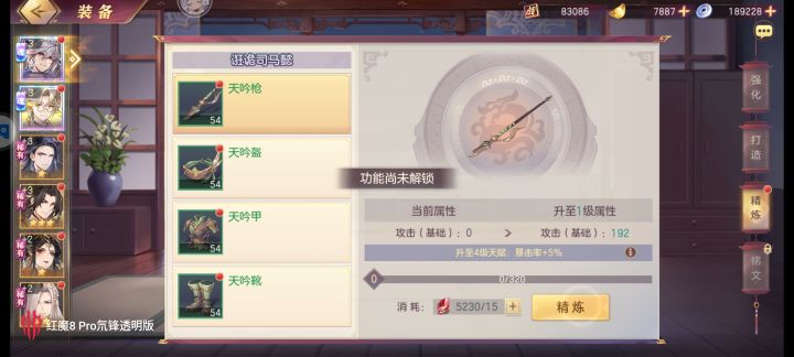 不懂就问截图