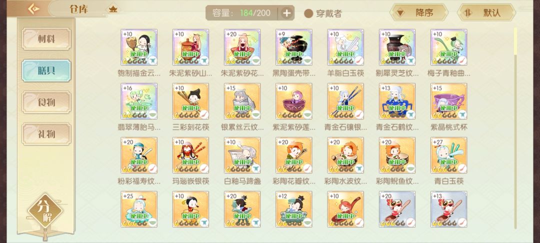 动态图片 7