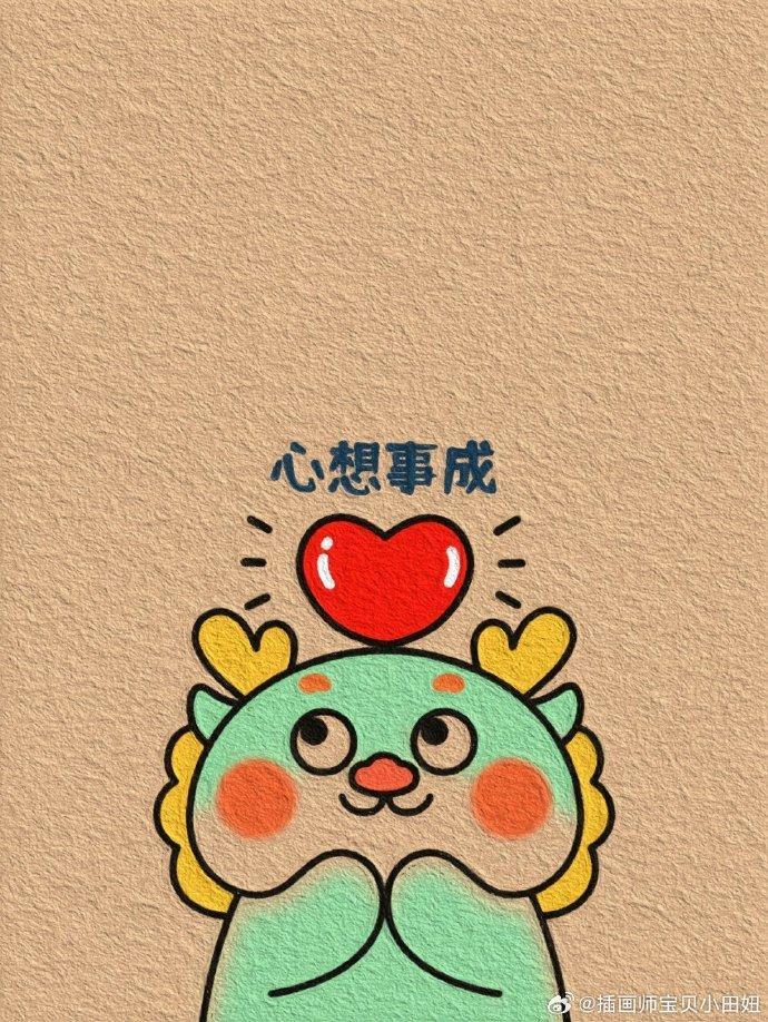 拿下了兄弟们! 3