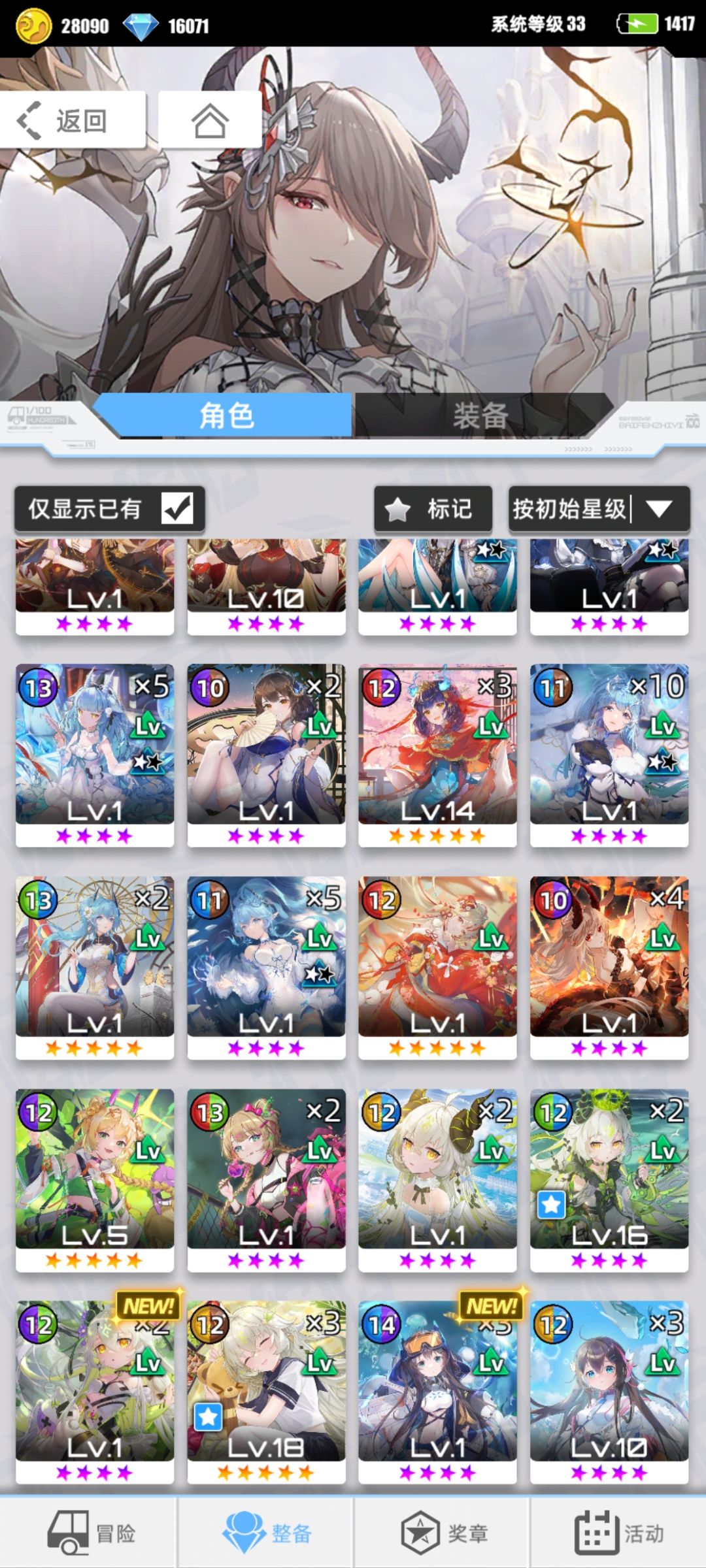 不懂就问 2