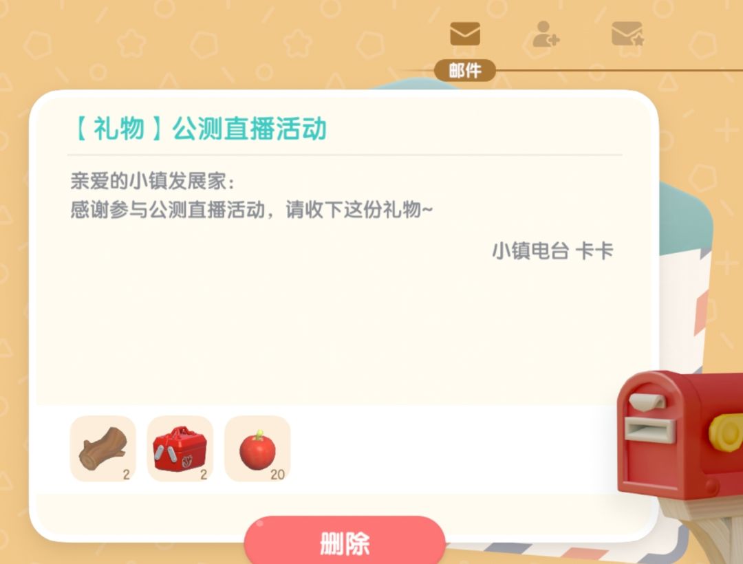 今日10.26兑换码溜溜木荧光石位置 2