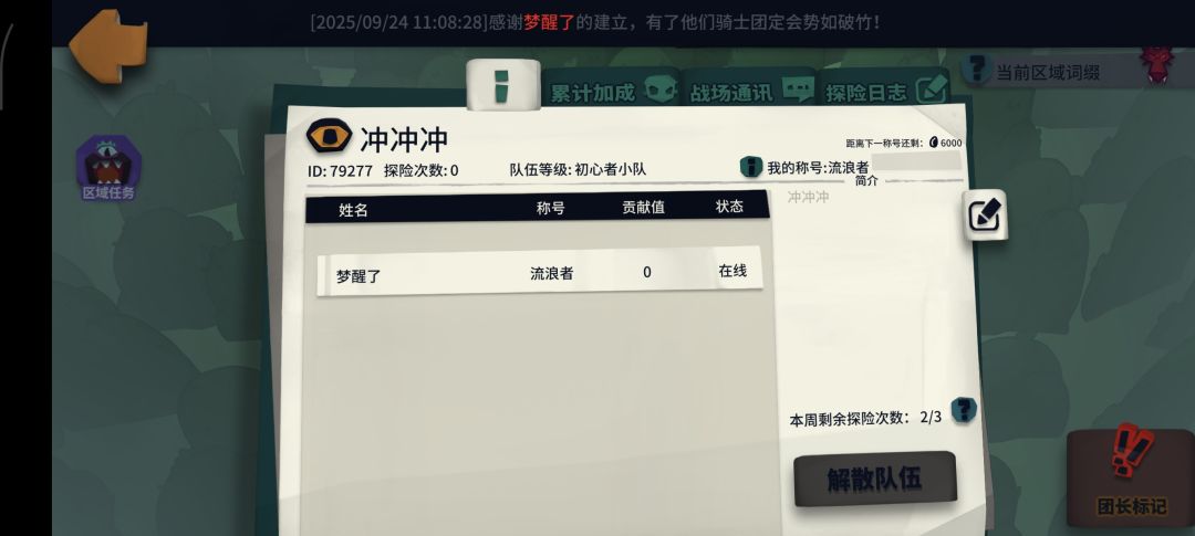 异界79277 1