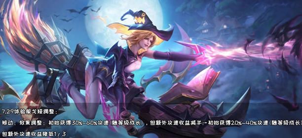 两位T0被砍,超标射手难幸免!戈娅要退役?截图