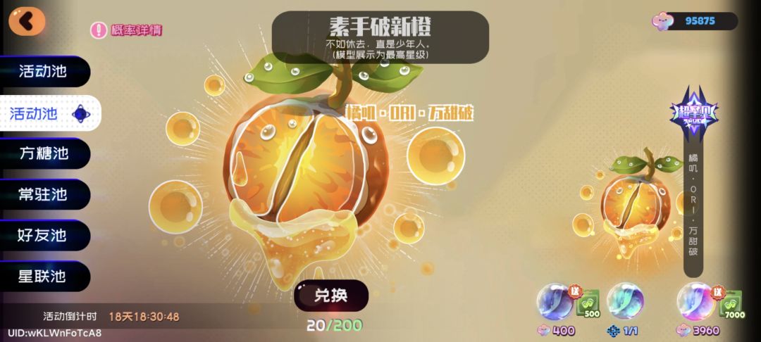 公布一下今天战绩 2