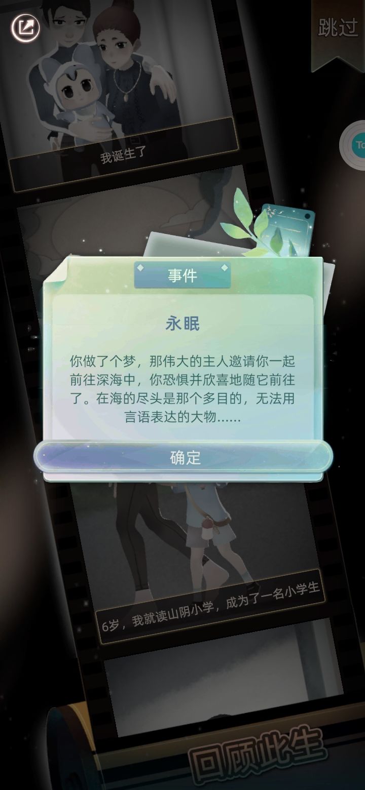 动态图片 7