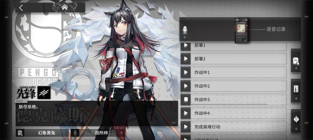 明日方舟我们喜欢你🥰 1