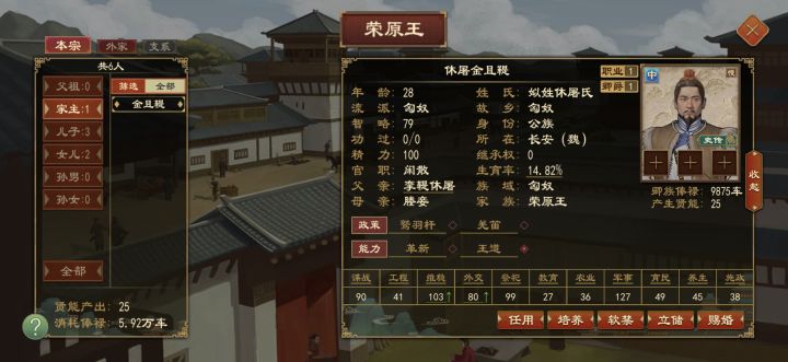 同姓不同氏可以立公室吗[表情_流口水]截图