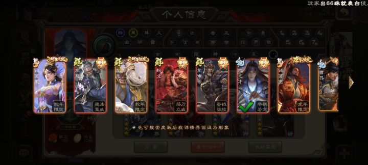 问一下截图