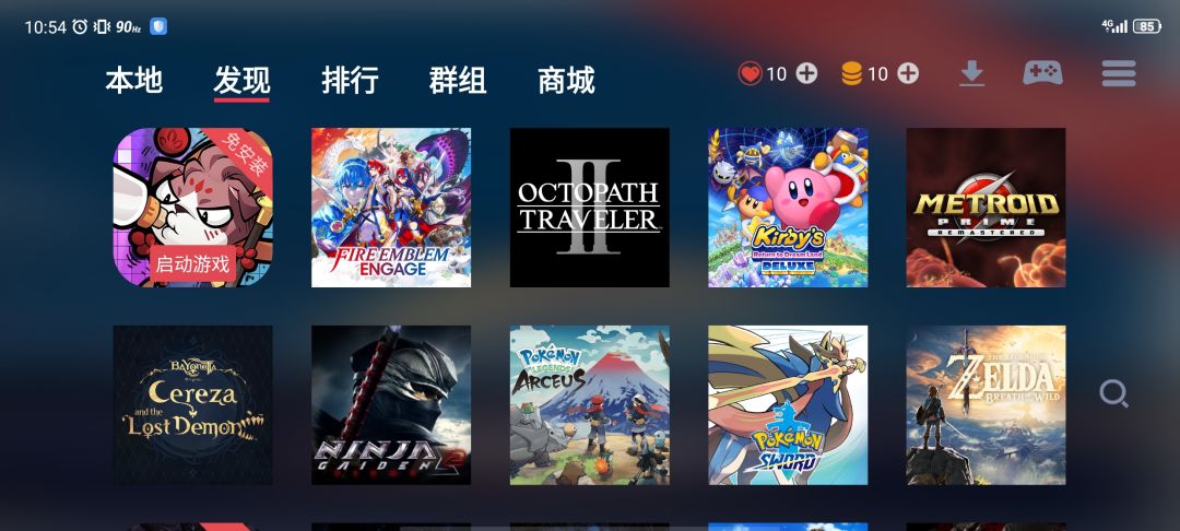 资格都不给,我要卸载战双啦啊啊啊啊 1