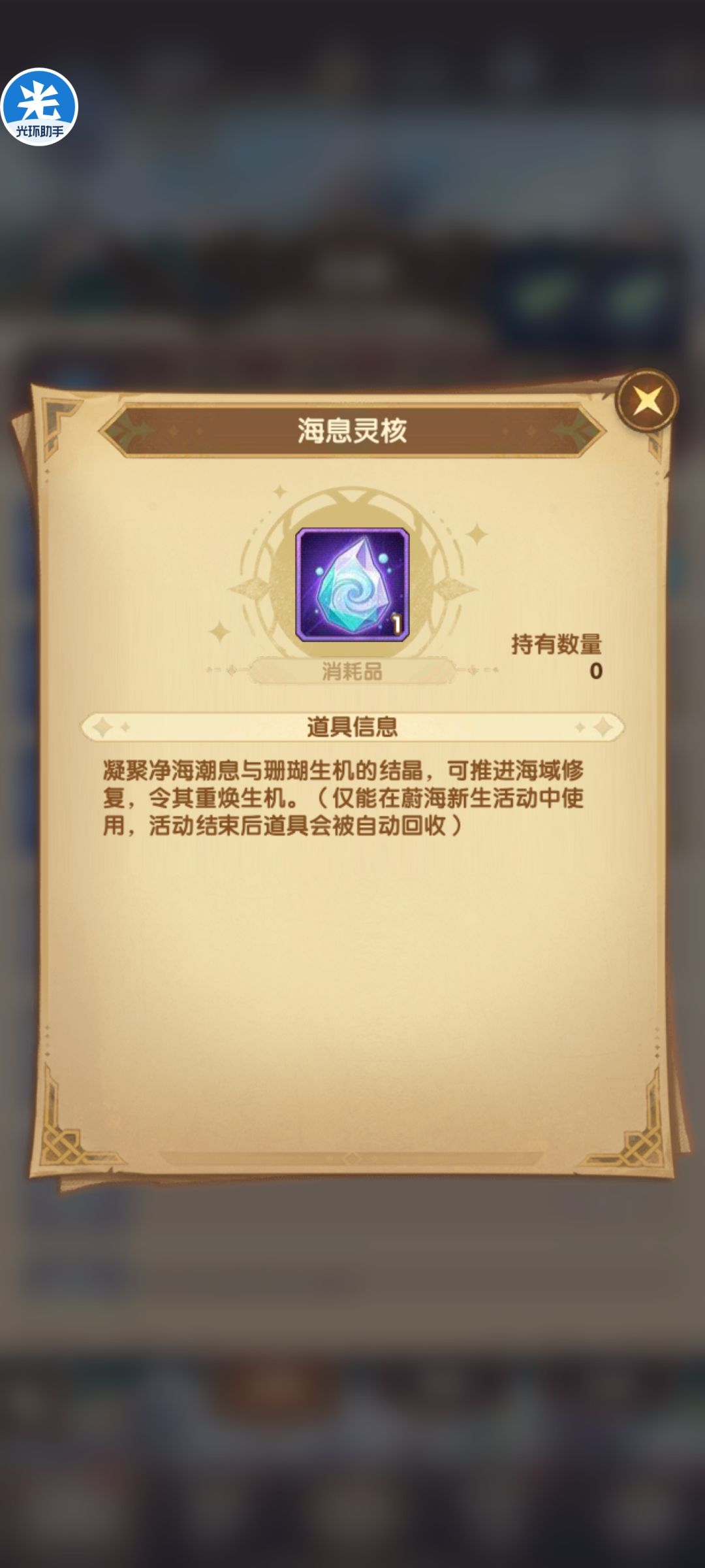 莉莉丝，啥意思 2