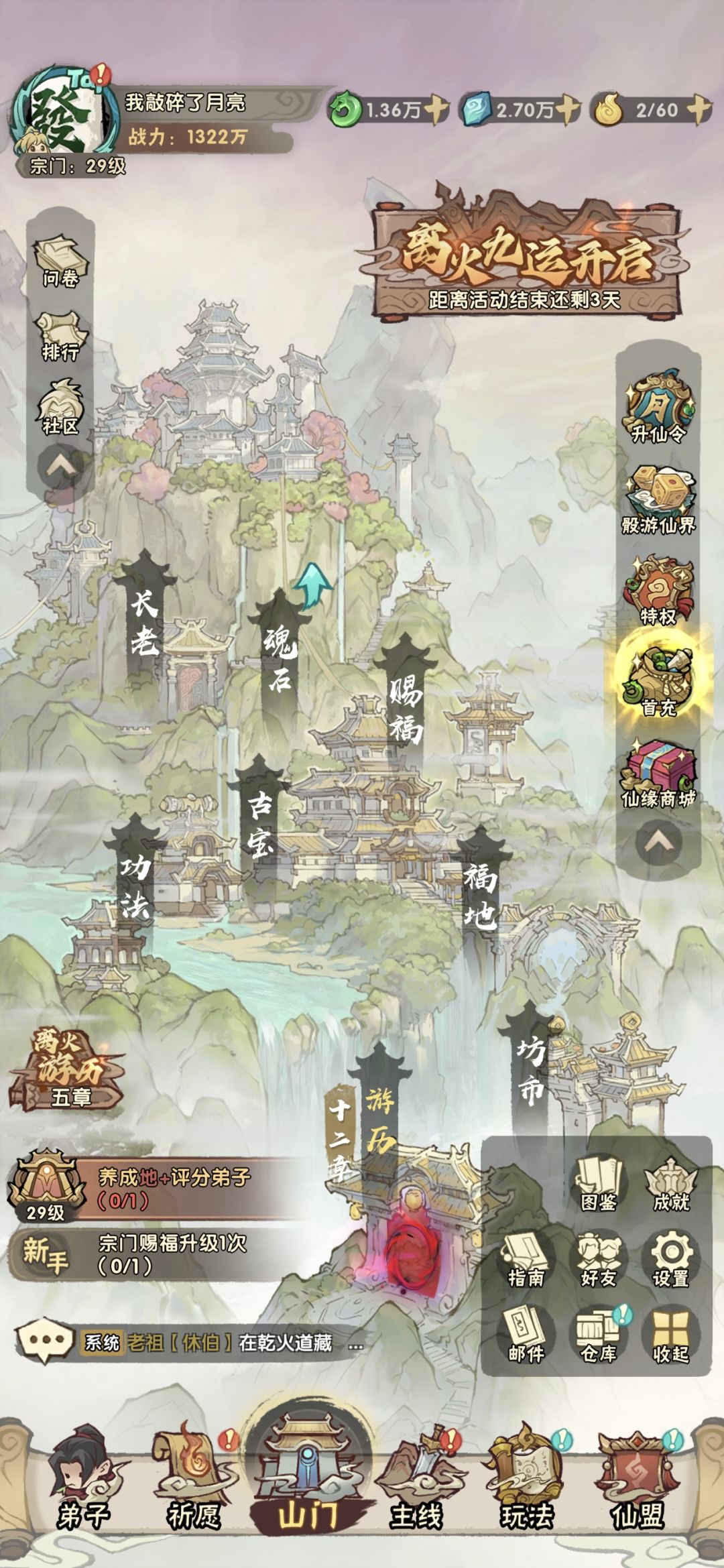这机制官方自己测过吗? 1