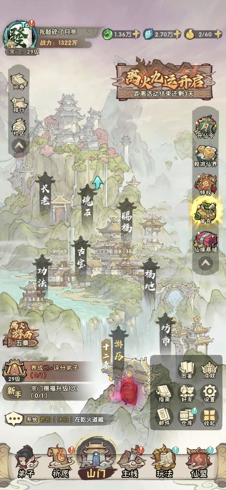 这机制官方自己测过吗?截图