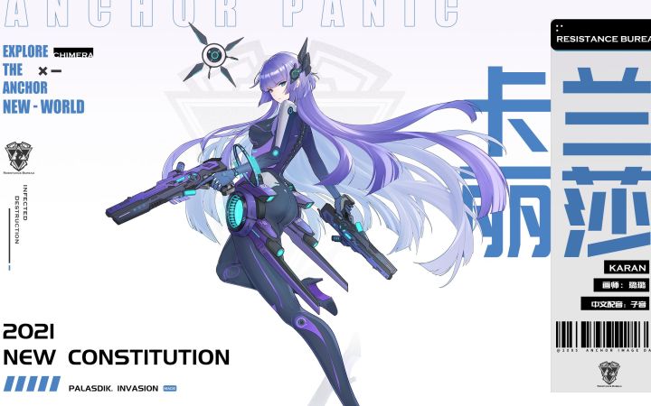 网上找了张2021年的图,这都2年了,今天是4月6号貌似还是没有动静截图