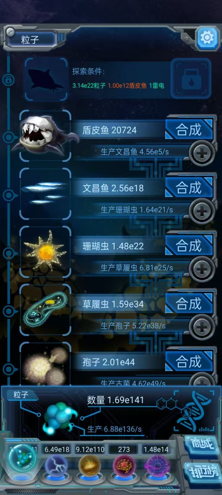 三十八天了 2