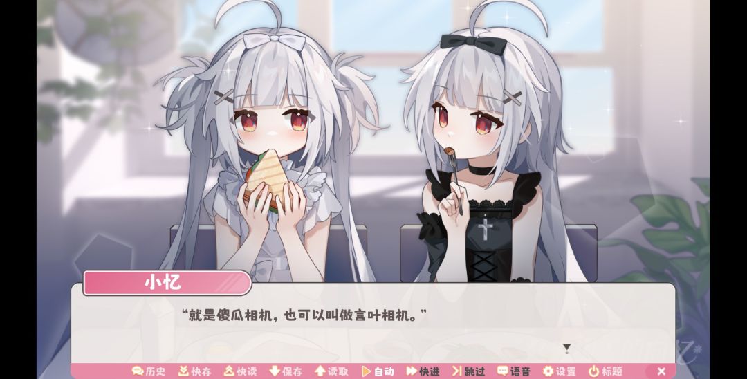 双生天使~ 1
