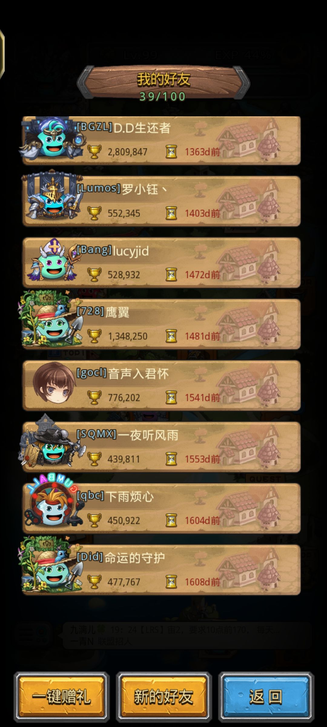 老东西回归,已经完全忘了咋玩了 2