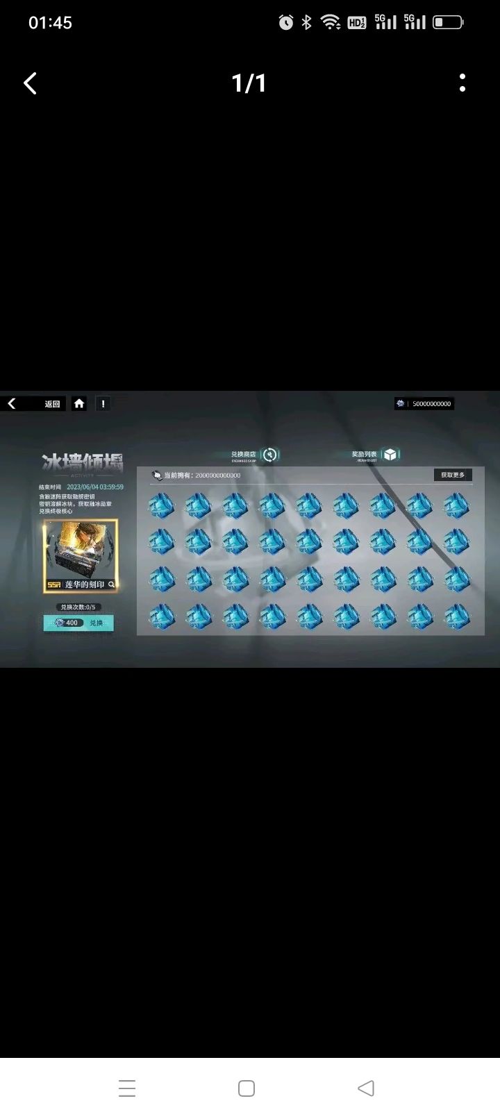 关于刷钻的事,有点迷惑。 1