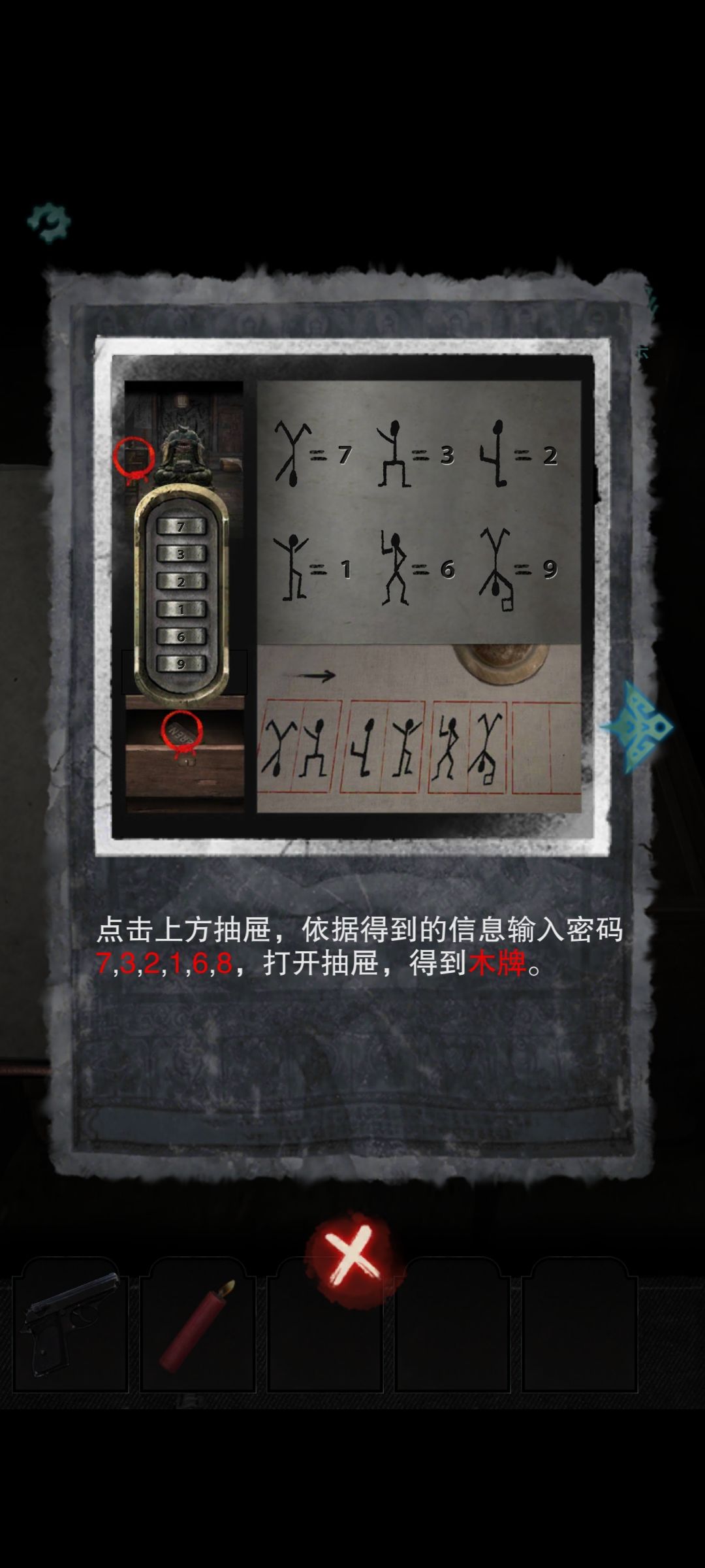 是我算错了还是bug啊 1
