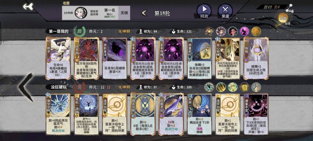 这就是我们ymm大人 2