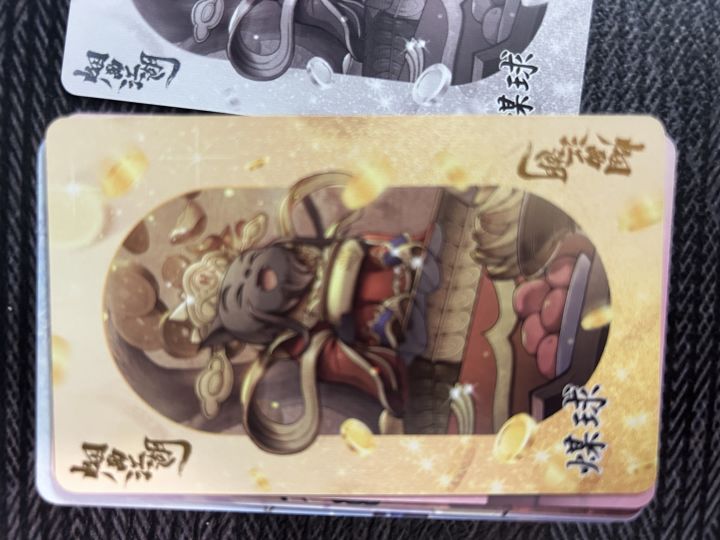 周年庆扑克牌截图