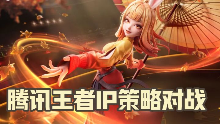 刷棋子养英雄直接炸场,这款自走棋还能升到999级截图