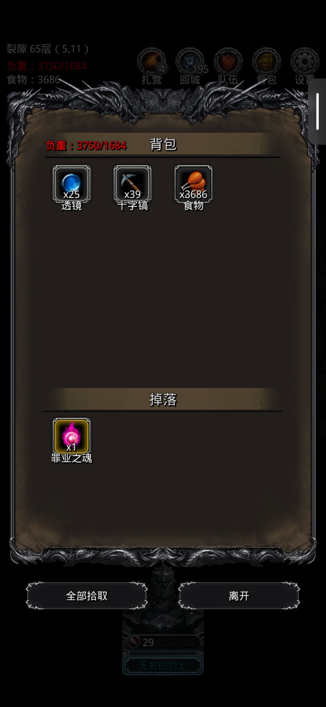 极限65 2