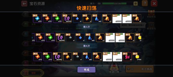 逆天bug截图