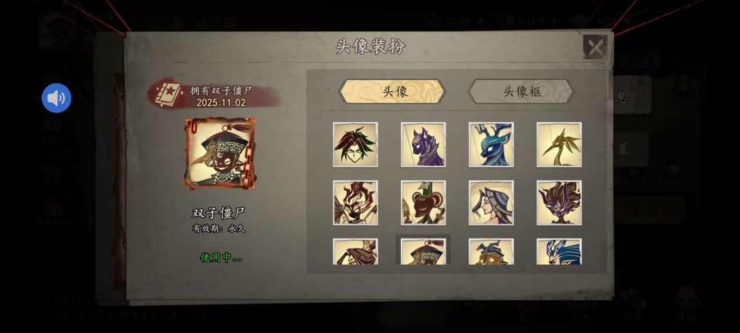为什么渠道版本能用头像 2