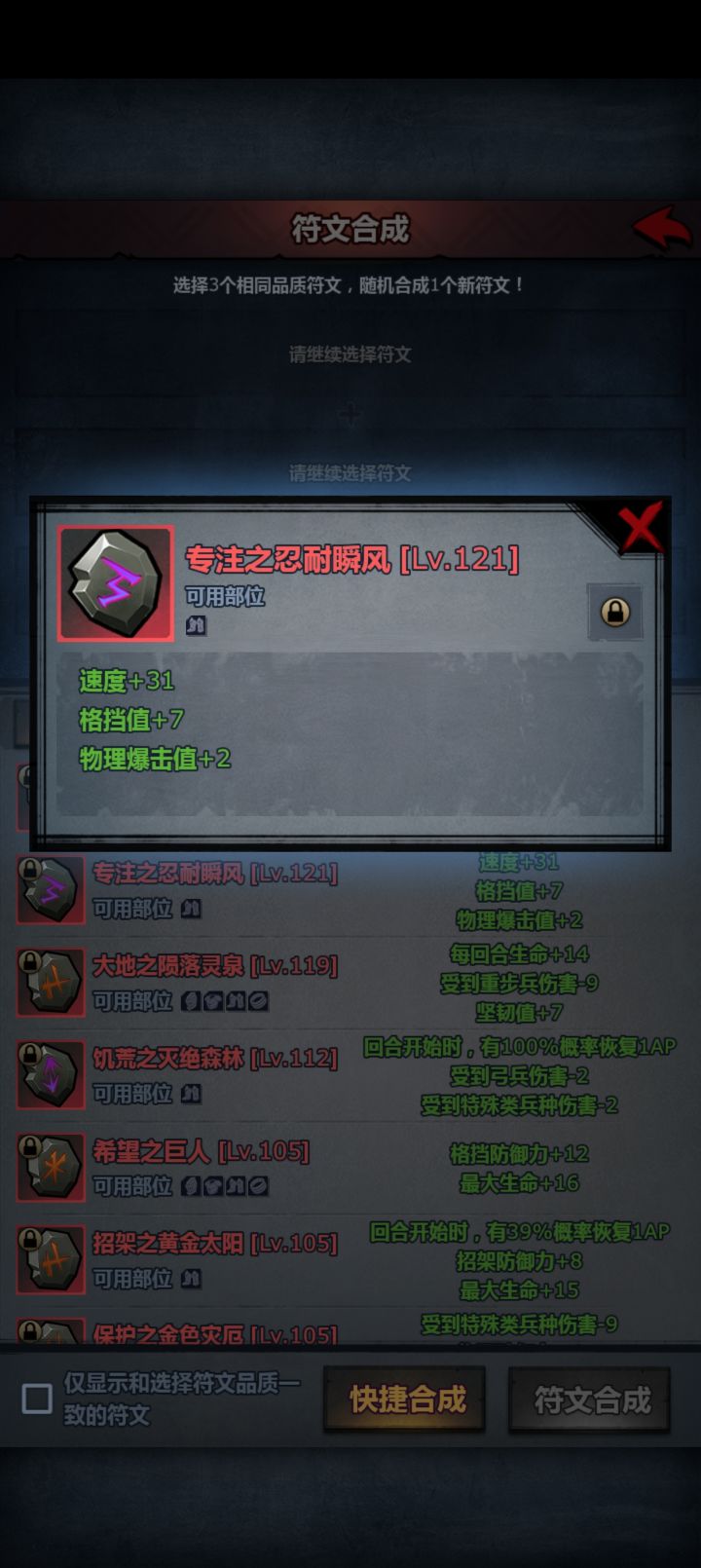 萌新探头截图