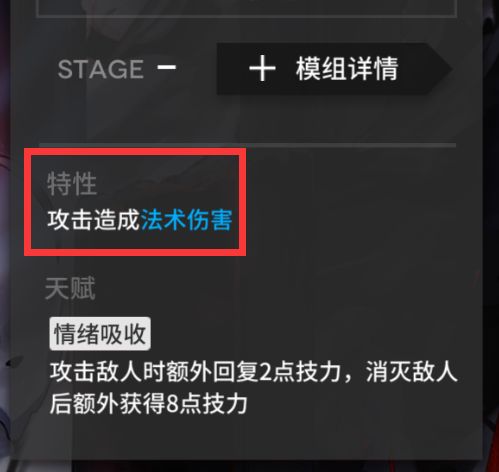 萌新提问关于抗性 3