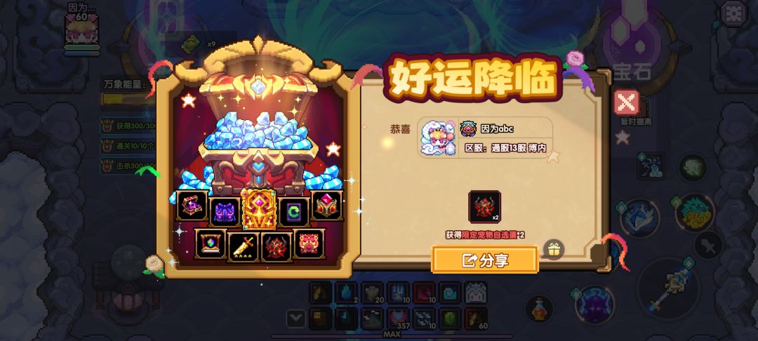 两个限定蛋~ 1