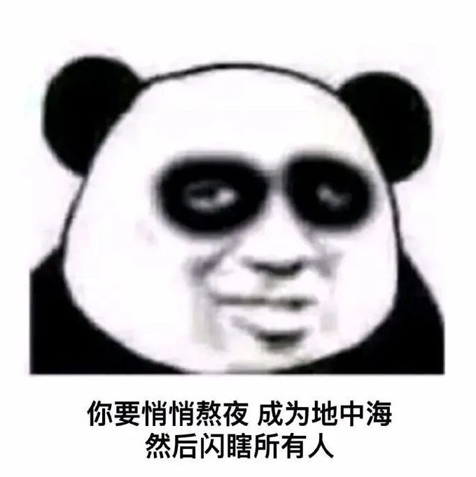 为什么很多三谋玩家,变成了“数据控”?截图